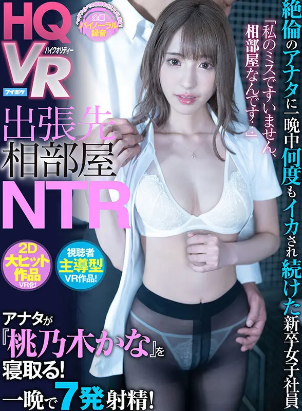 桃乃木かな | 秀逸な構成と表現力 極エロサンプル画像-3